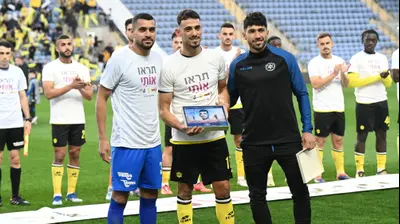 מאור לוי שחקן מכבי נתניה (במרכז) מקבל שי מידי ירדן כהן, מוחמד הינדי שחקני מכבי פתח תקוה. ברני ארדוב