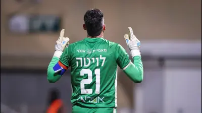 אוהד לויטה שוער הפועל חדרה. מאור אלקסלסי