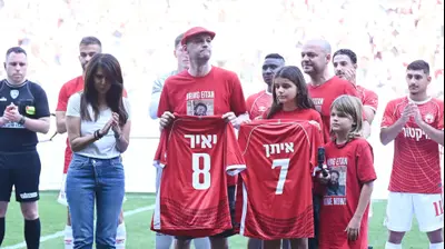 יאיר הורן ומשפחתו בטקס שערכה לכבודו הפועל באר שבע. לצדו הבעלים אלונה ברקת. ברני ארדוב