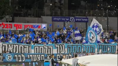 אוהדי עירוני טבריה. קובי אליהו