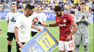 אופיר דוידזאדה, הפועל באר שבע, בטקס הוקרה עם מנהל מכבי תל אביב יואב זיו. ברני ארדוב