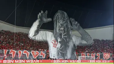 התפאורה של אוהדי הפועל תל אביב. דני מרון