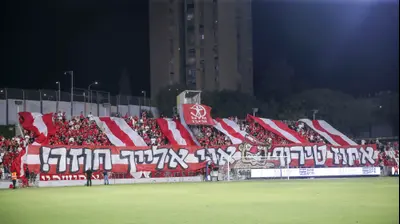 אוהדי הפועל תל אביב. מאור אלקסלסי