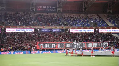 אוהדי הפועל חיפה. מאור אלקסלסי