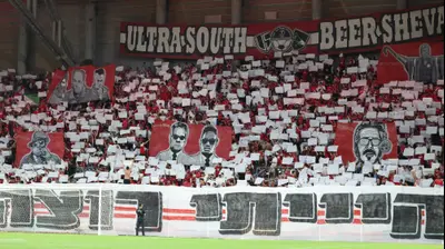 אוהדי הפועל באר שבע. דני מרון