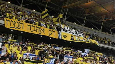 אוהדי מכבי נתניה. ברני ארדוב