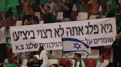 אוהדי מכבי חיפה עם שלט נגד גיא פלג. מאור אלקסלסי