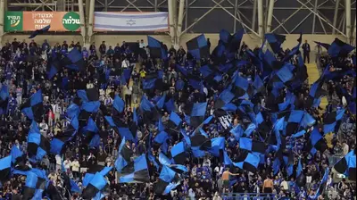 אוהדי הפועל פתח תקוה. אודי ציטיאט