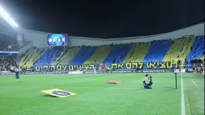 אוהדי מכבי תל אביב. אודי ציטיאט