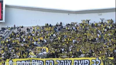 אוהדי מכבי נתניה. ברני ארדוב