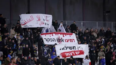 אוהדי בני ריינה מפגינים נגד הפשיעה בחברה הערבית. מאור אלקסלסי