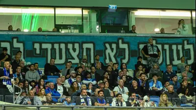 אוהדי עירוני טבריה. ברני ארדוב