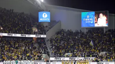 דקה לזכרו של דיוויד פדרמן במשחק של מכבי תל אביב מול מכבי בני ריינה. אודי ציטיאט