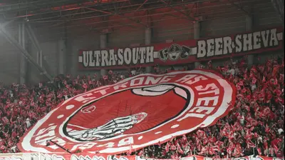 אוהדי הפועל באר שבע. ברני ארדוב