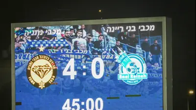 מחצית בנוף הגליל: 0:4 למכבי נתניה על בני ריינה. ברני ארדוב