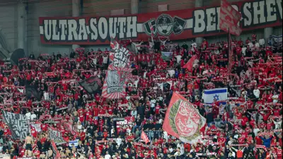 אוהדי הפועל באר שבע. דני מרון