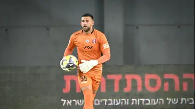 שוער הפועל ירושלים נדב זמיר. ברני ארדוב