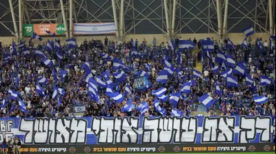 אוהדי הפועל פתח תקוה נגד הפועל תל אביב. אודי ציטיאט