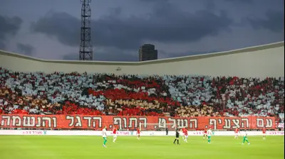 אוהדי הפועל תל אביב. קובי אליהו