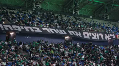 אוהדי מכבי חיפה עם שלט מחאה נגד הבעלים יעקב שחר. מאור אלקסלסי