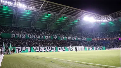 אוהדי מכבי חיפה. מאור אלקסלסי