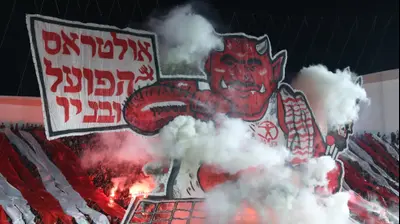 אוהדי הפועל תל אביב. דני מרון