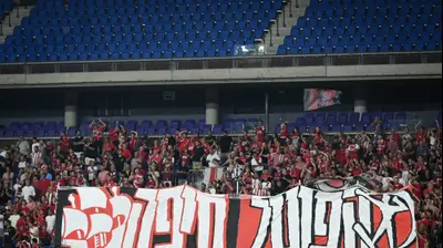 אוהדי הפועל חיפה מול מכבי נתניה. ברני ארדוב