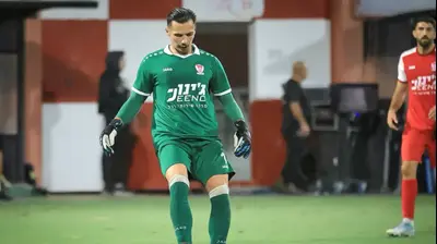 ראול בלבראו שוער בני סכנין. מאור אלקסלסי