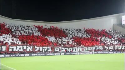 אוהדי הפועל תל אביב. דני מרון