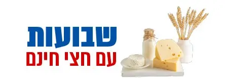 Primary Advertiser