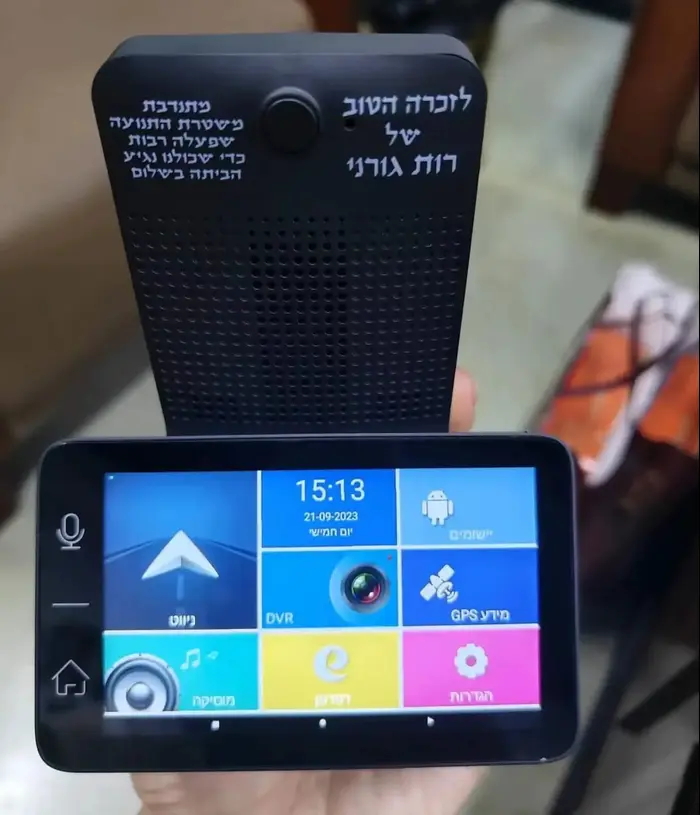 כיתוב בבעיות טעינה