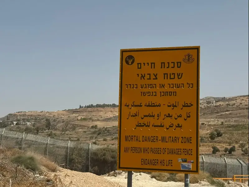 דיווח ראשוני: חשש לחדירת מחבלים בערבה