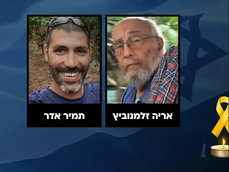 "אנשי אדמה": אריה זלמנוביץ' ותמיר אדר הושבו לישראל