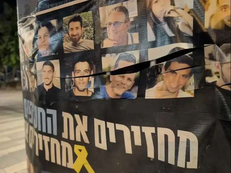 תמונות חטופים חללים שהושחתו בבאר שבע