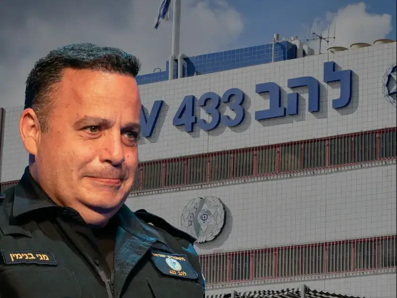 החשדות נגד מפקד להב 433 - והבכירים שזומנו לעדות