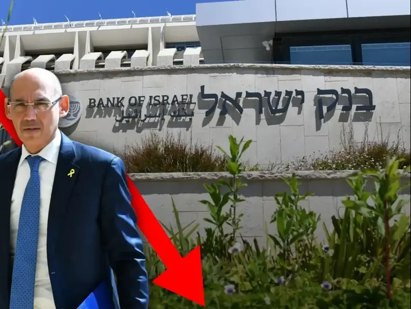 אחרי כמעט שנתיים: בנק ישראל הוריד את הריבית