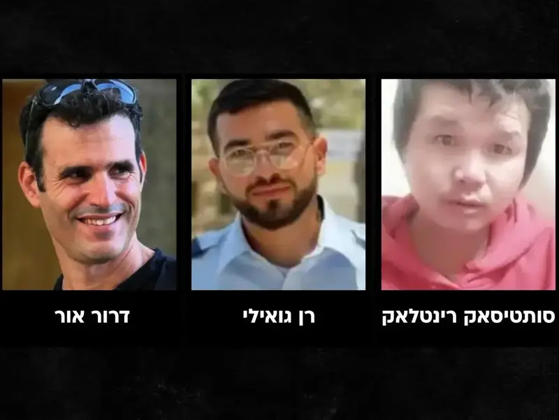 ארונו של החלל-חטוף חצה לשטח ישראל