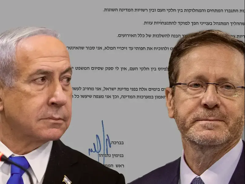 רעידת אדמה: נתניהו הגיש בקשת חנינה לנשיא הרצוג
