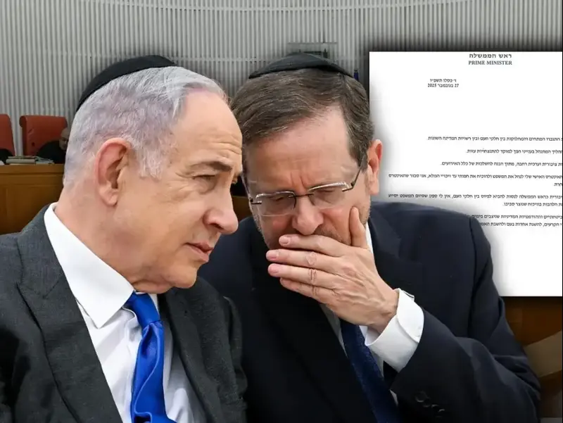 בקשת נתניהו - וסימני השאלה: 10 שאלות על דילמת החנינה