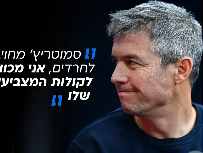יועז הנדל