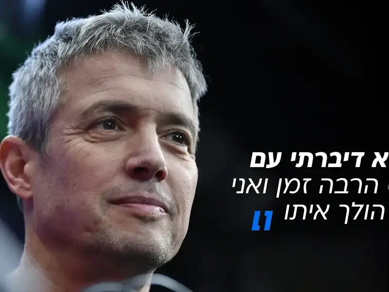 יועז הנדל