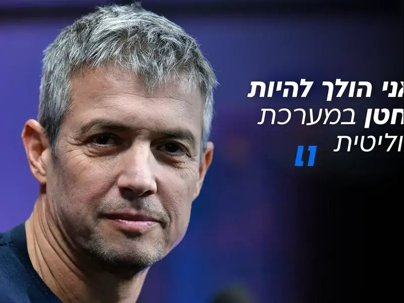 יועז הנדל