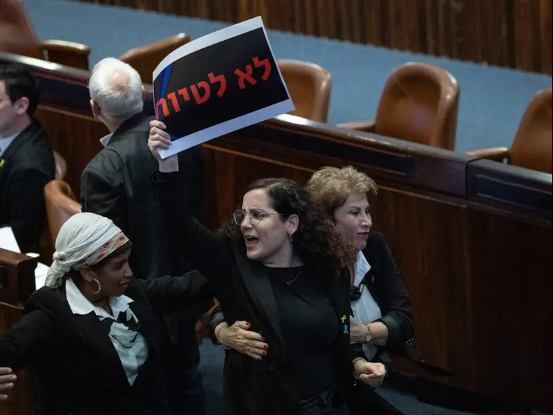 מליאת הכנסת, הצבעת חוק ועדת חקירה ממלכתית-לאומית, 24 בדצמבר 2025