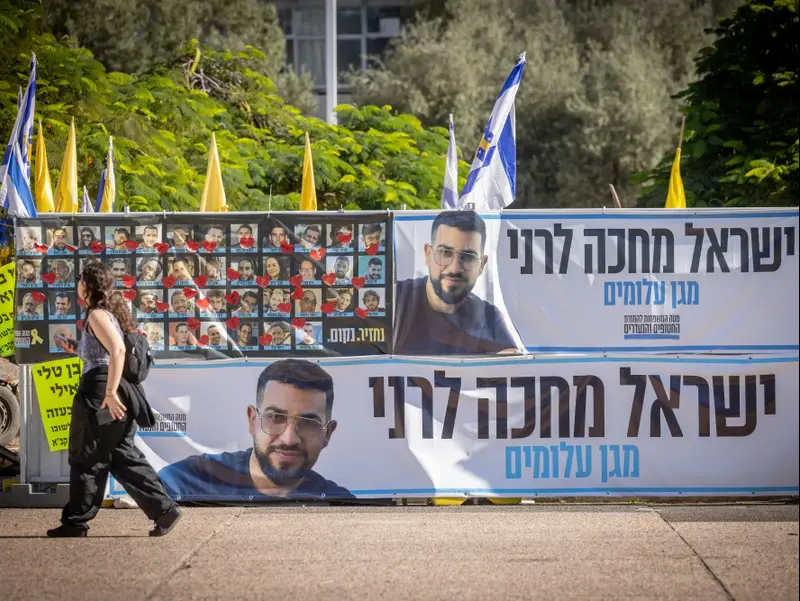 כיכר החטופים, 24 בדצמבר 2025