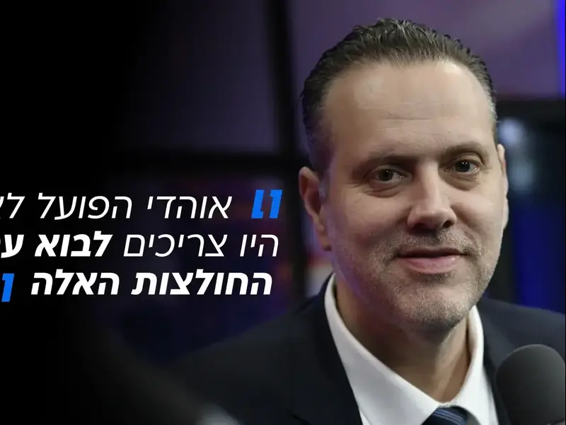 מיקי זוהר