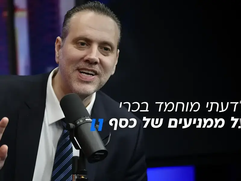 מיקי זוהר