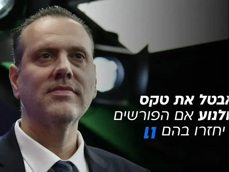 מיקי זוהר