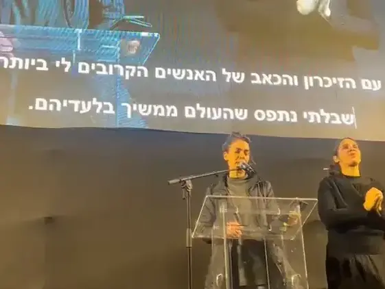 עצרת לועדת חקירה ממלכתית מרב סבירסקי