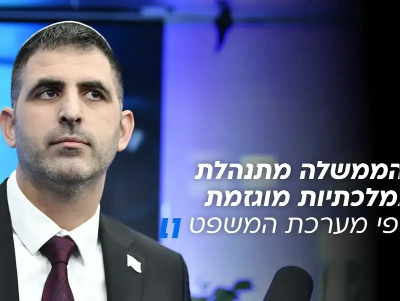 שר התקשורת שלמה קרעי בראיון ל"תיקטוק" 29.12.2025