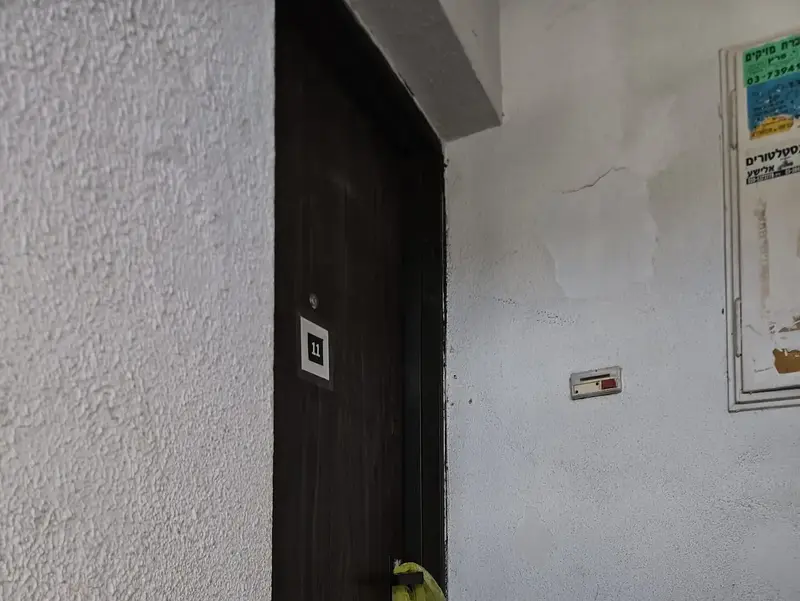 גל תלישת מזוזות במרכז הארץ